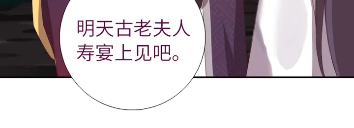 第223话 微妙的态度50