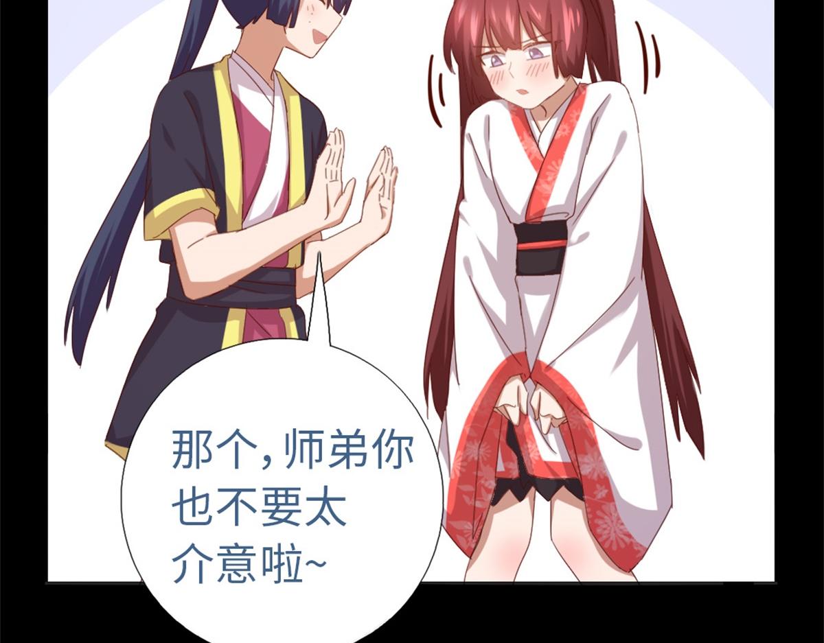第131话 意想不到的展开61