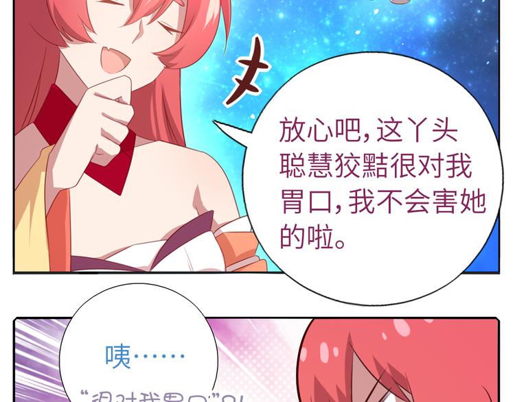 番外二36