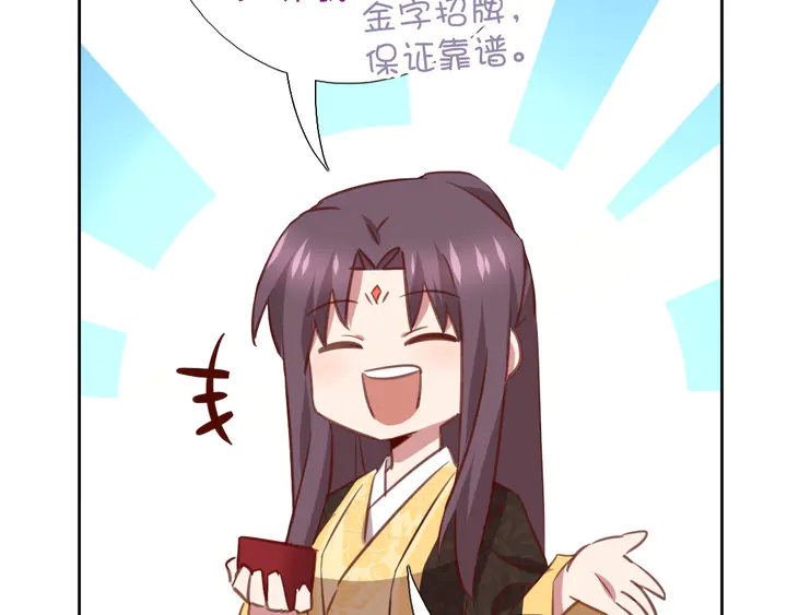 第216话 一个疑问19