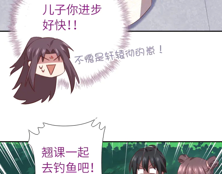 第220话 黄雀在后12