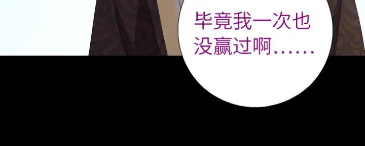 第279话识破52