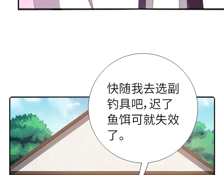 第220话 黄雀在后75