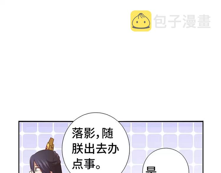 第3话 灵厨？102