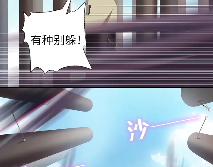第189话 屈辱41