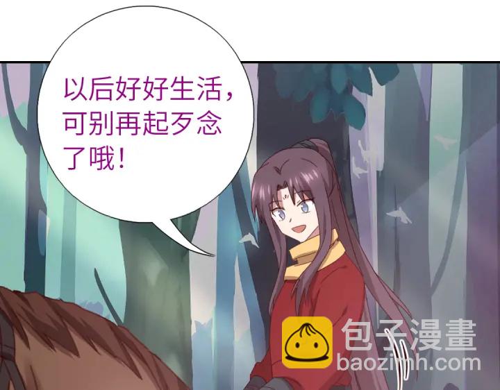 第273话陷阱12