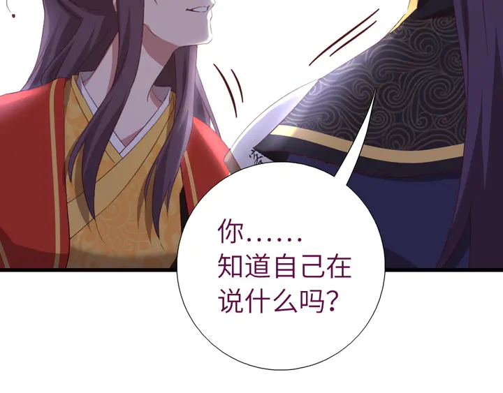 第226话 真胸大假无脑64