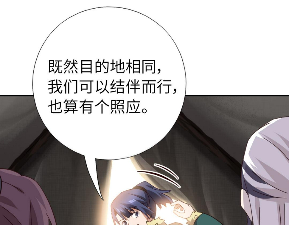第293话 古代世卫33