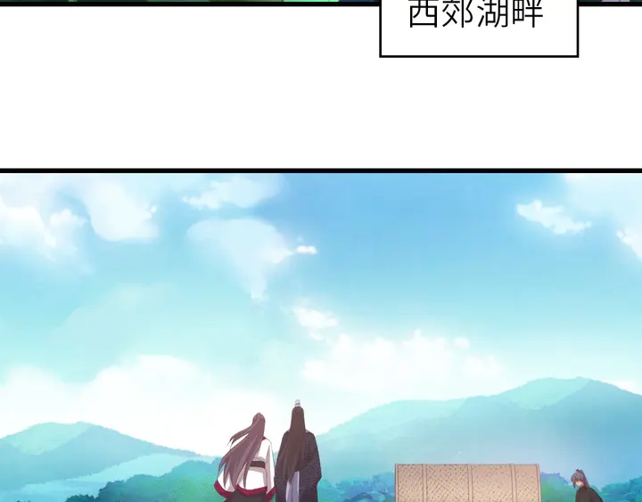 第195话 璧人5