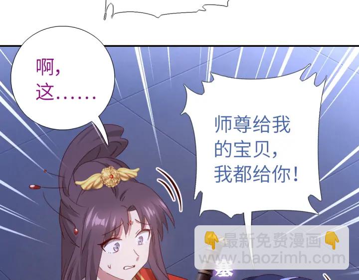 第238话 最后一招53