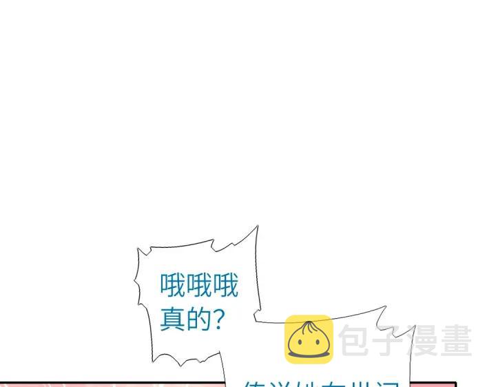 第279话识破12