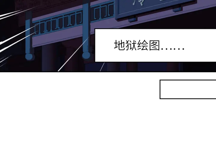 第217话 打入冷宫72