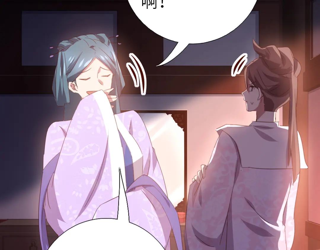第213话 宵夜26
