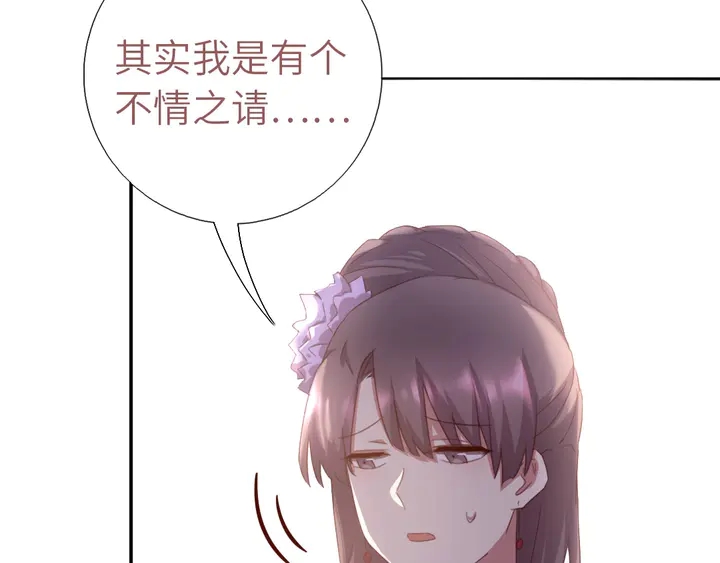 第198话 故意输掉44