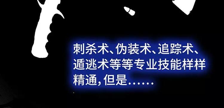 第2话 后宫之主15