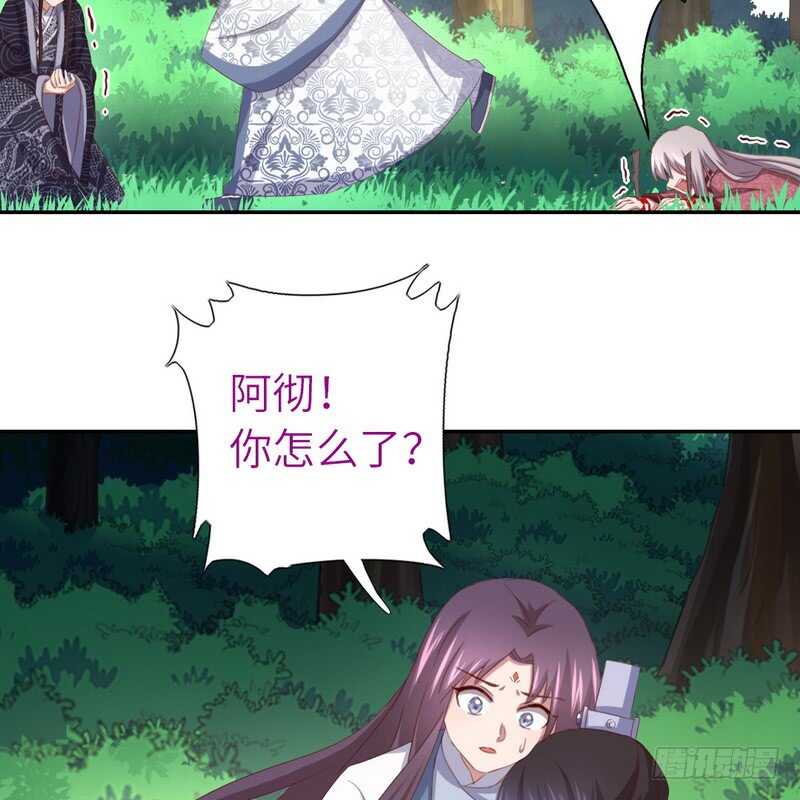 第140话 毒发41