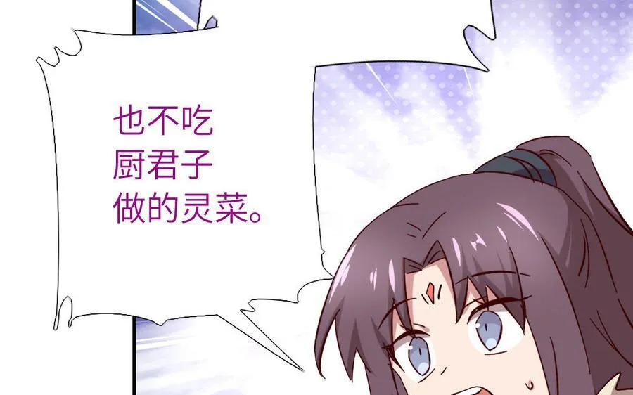 第301话 涅槃39