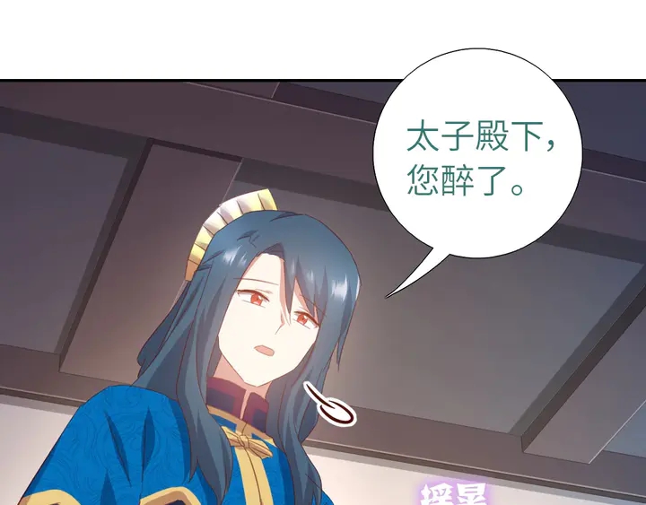 第197话 不被瓜分的爱75