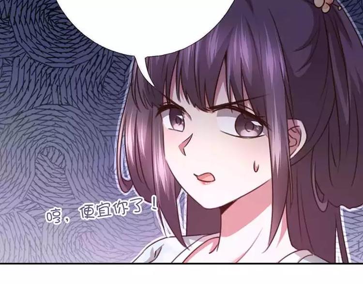 第11话 慕府治病12