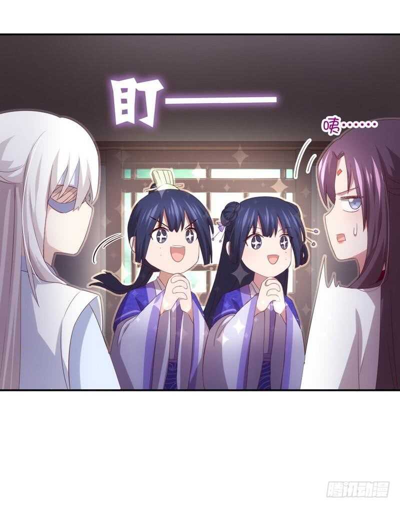 第70话 两枚小弟38