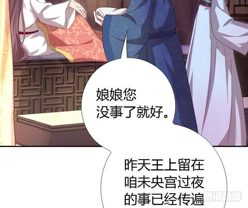 第62话 白捡的爹爹13