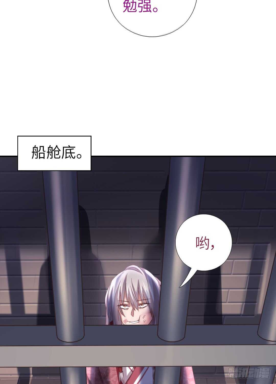 第141话 另有隐情34