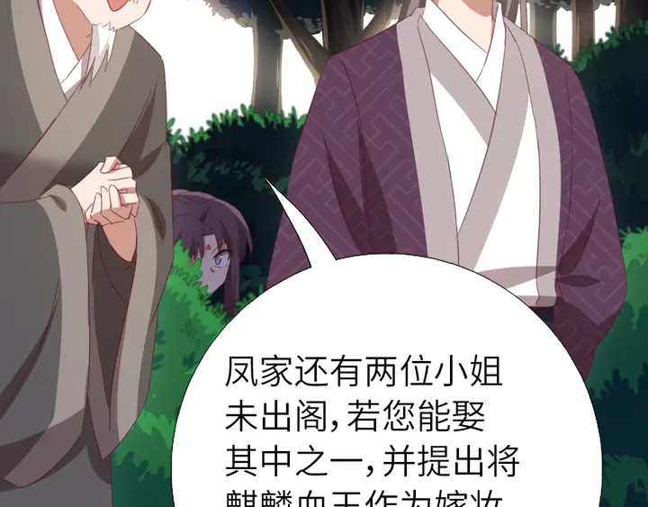 第220话 黄雀在后62