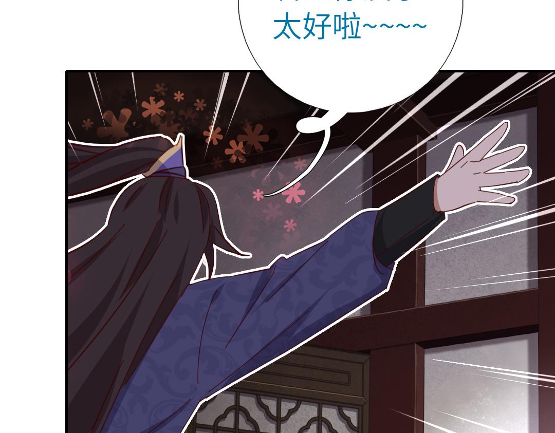 第284话知兄莫若弟58