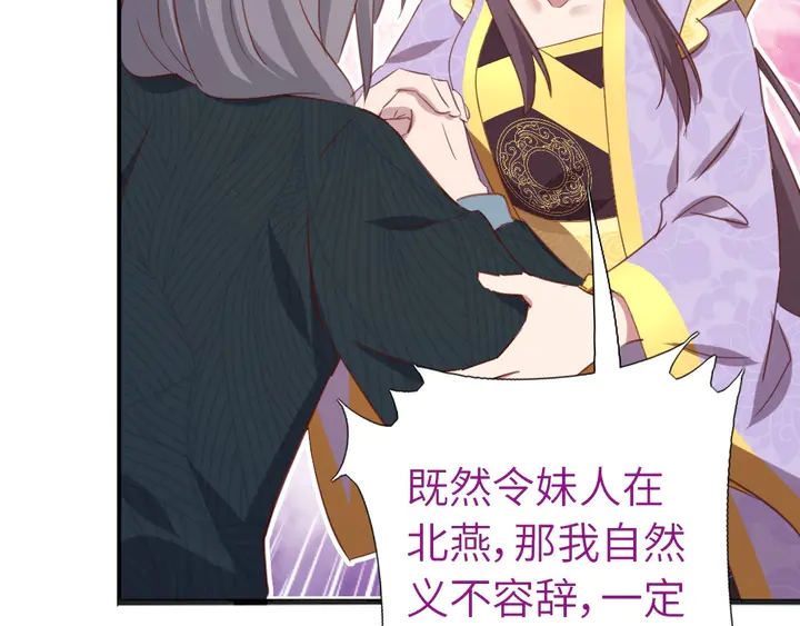 第209话 铜锁片54
