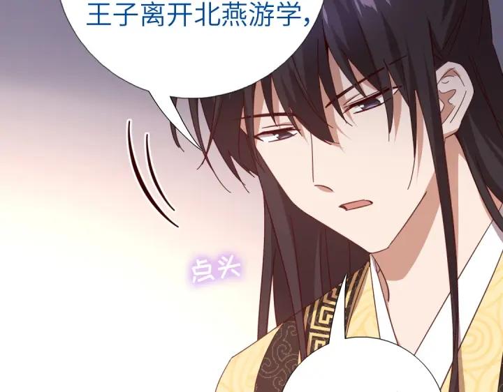 第282话大盗王爷10