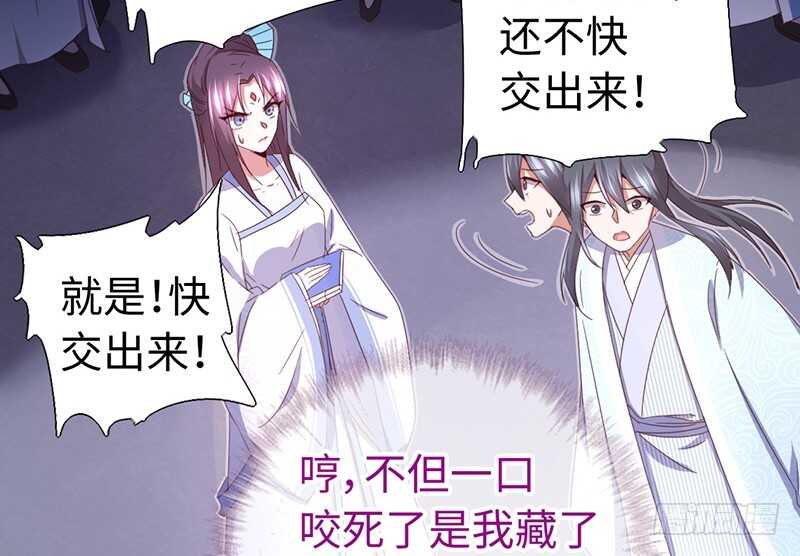 第21话 栽赃25