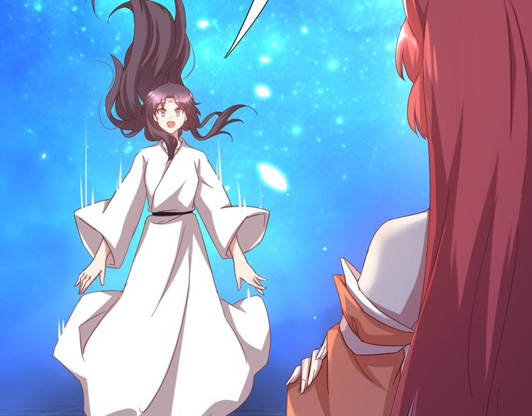 第154话 为她做点事44