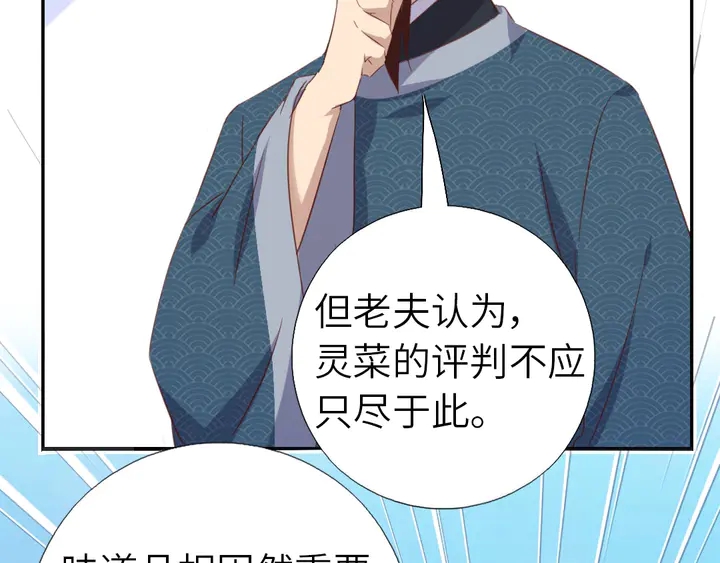第206话 你选谁？50