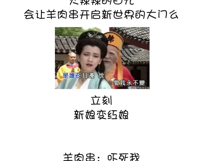 第249话两情相悦77