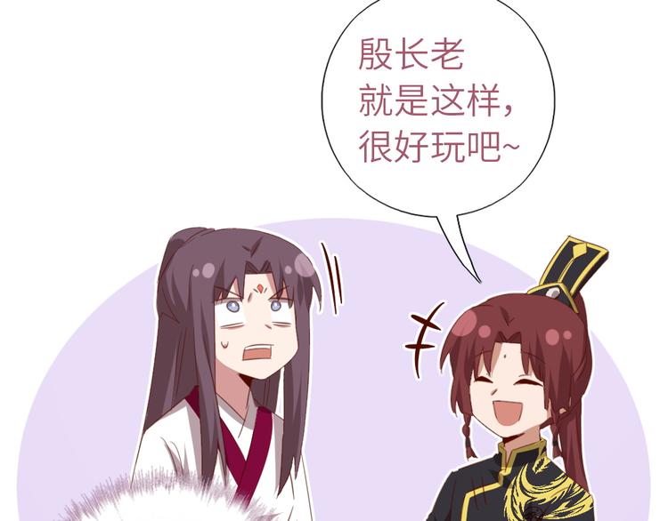番外550