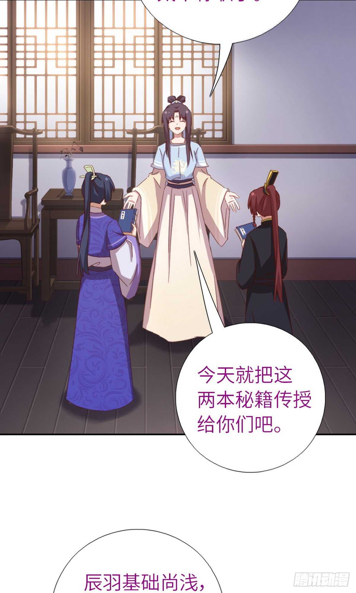 第149话 闭关26