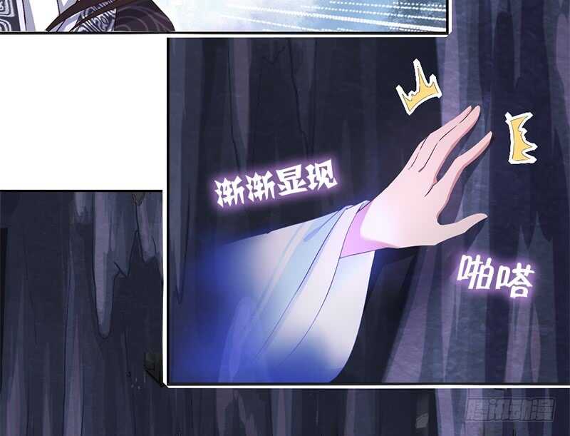 第35话 险中逃生14