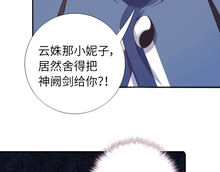 第240话 我是不会逃的！27