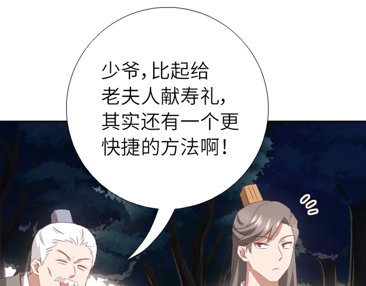 第220话 黄雀在后61