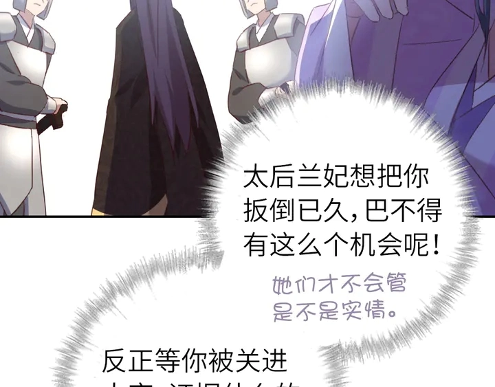 第216话 一个疑问54