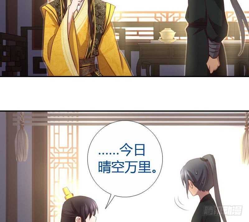 第66话 灵气空间14