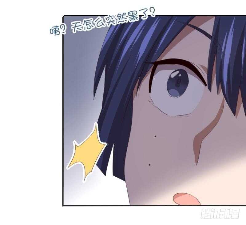 第81话 爱吃不吃31