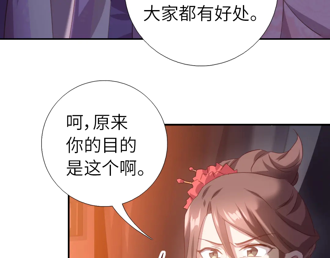第213话 宵夜23