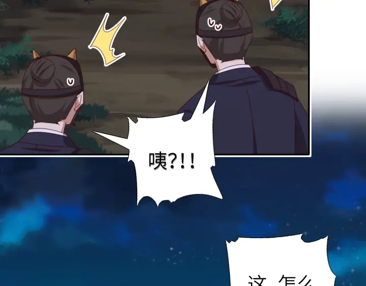 第245话 跳崖74
