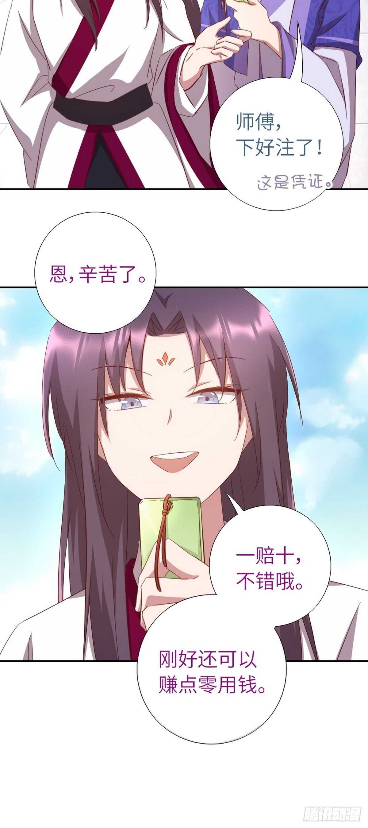 第163话 夜儿7