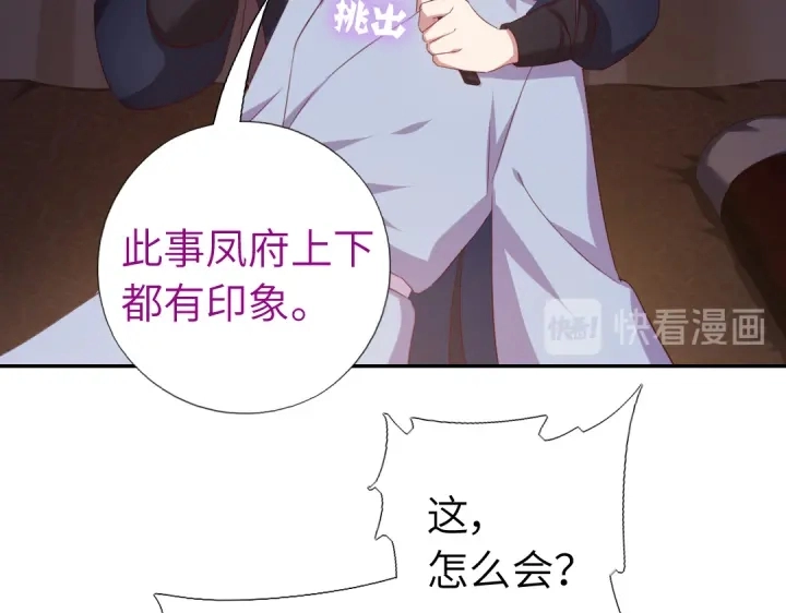 第253话真假身份59