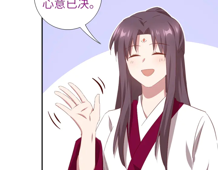 第211话 各奔前程41