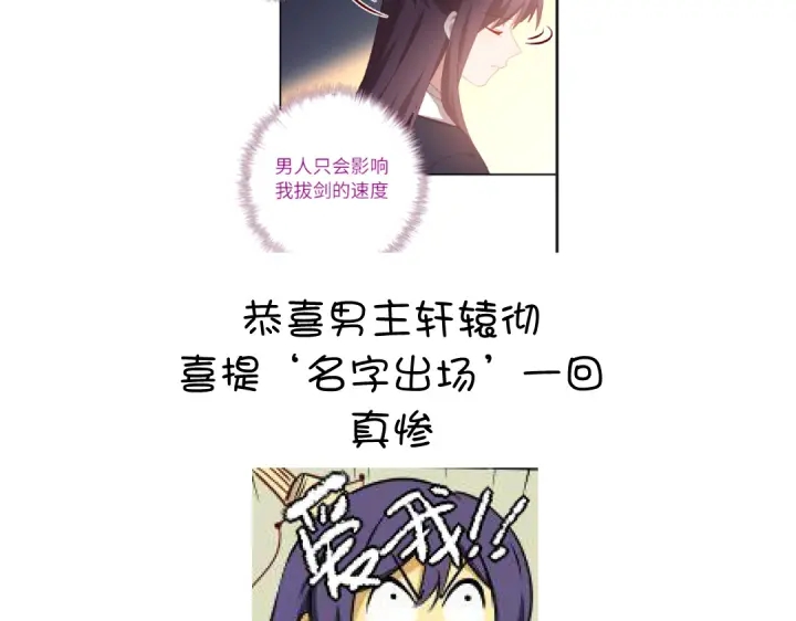 第252真情告白70