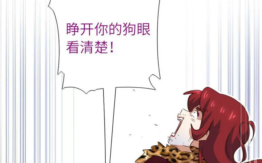 第296话 别挣扎了38