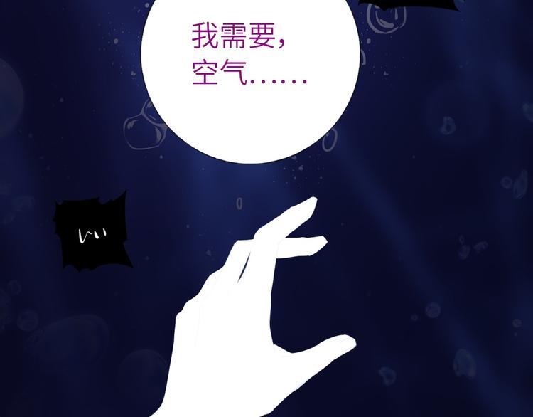 第154话 为她做点事28